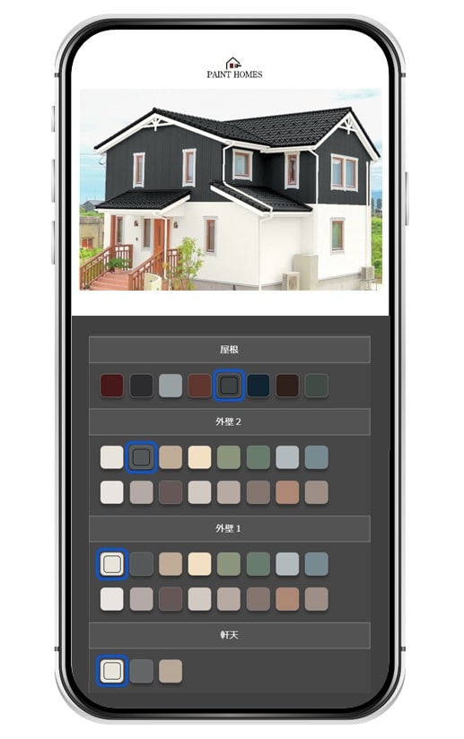 福岡市の外壁塗装カラーシミュレーション